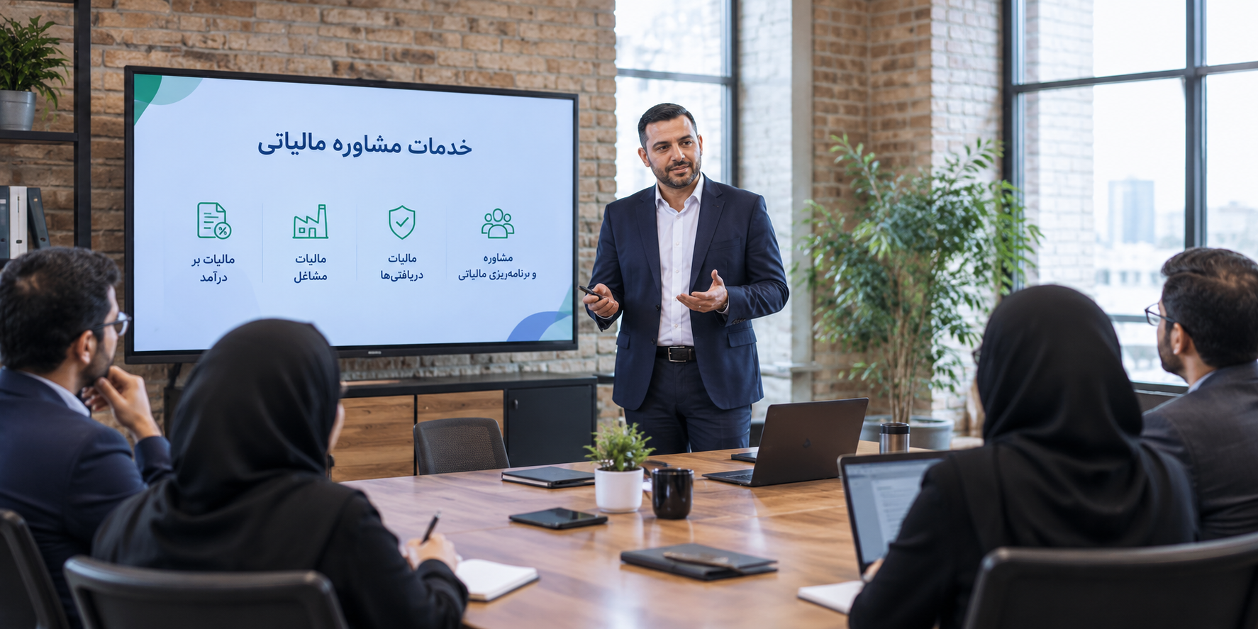 تیم مشاوره مالیاتی آی‌پارا